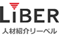 実績企業