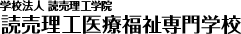 実績企業