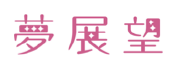 実績企業