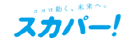 実績企業