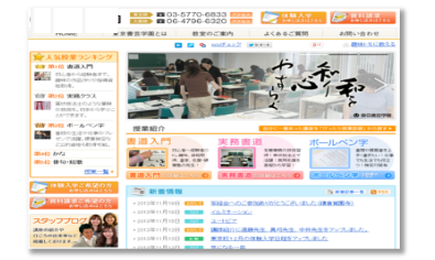 CaseD:EC以外のサイト