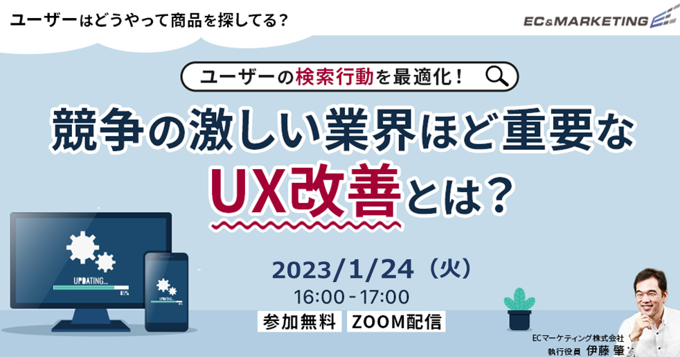 20230124