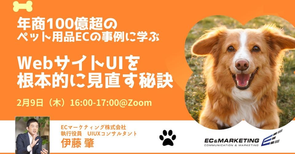 アイキャッチ画像(0209)